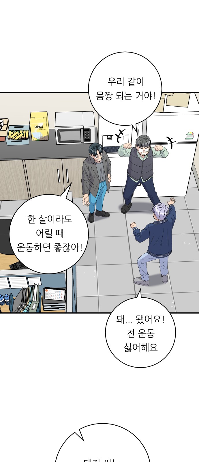 59 페이지