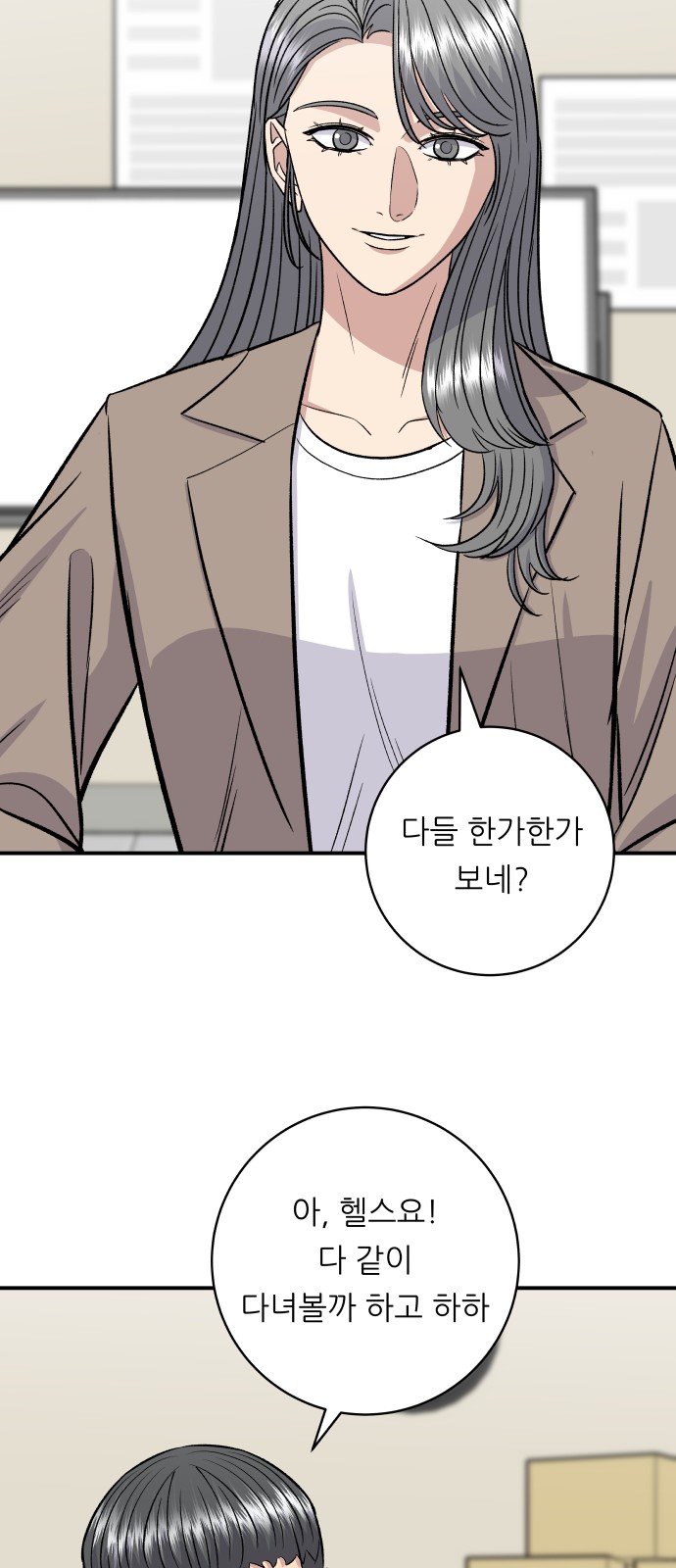61 페이지