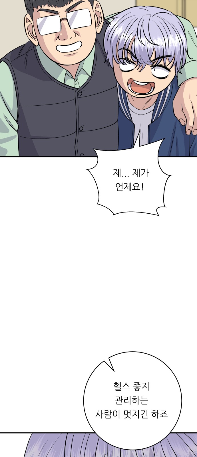 62 페이지