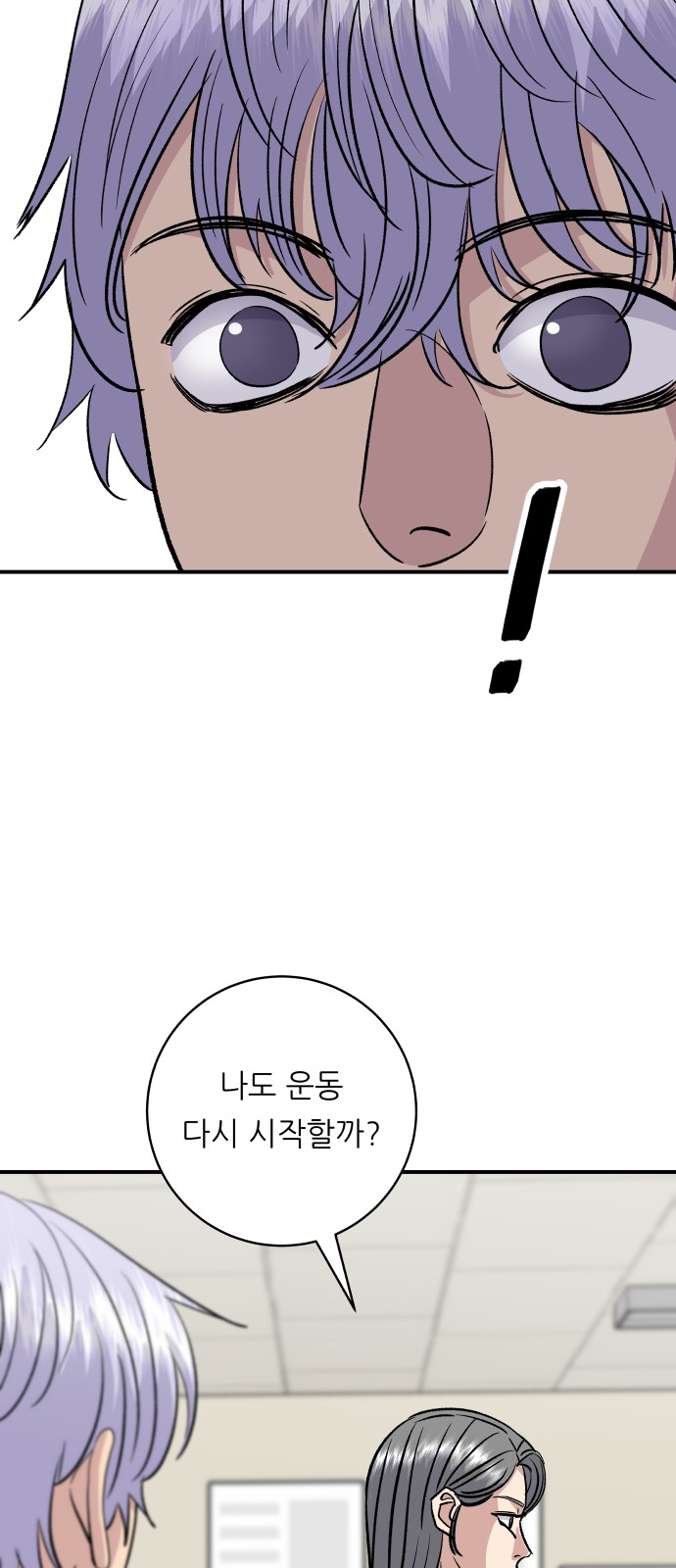 63 페이지