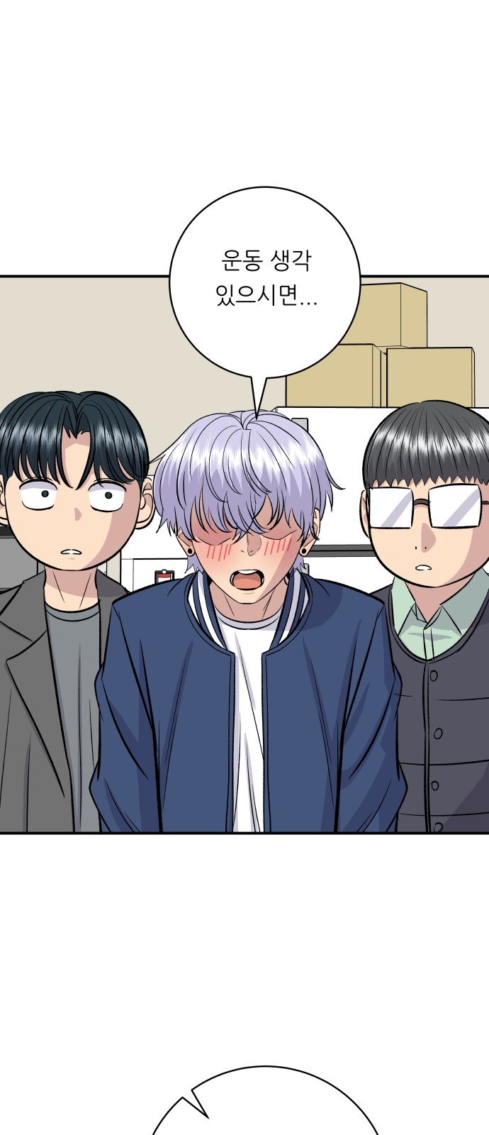 66 페이지