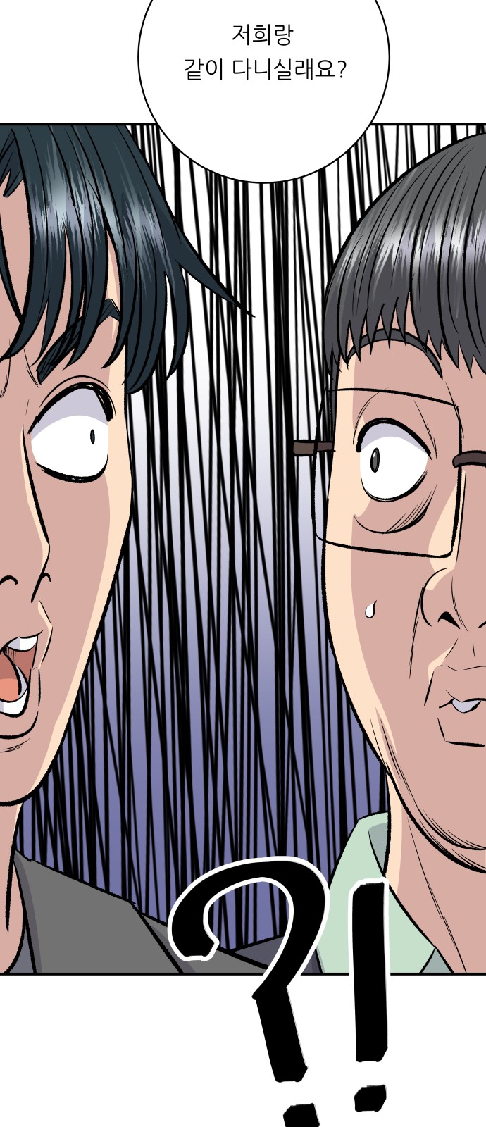 67 페이지
