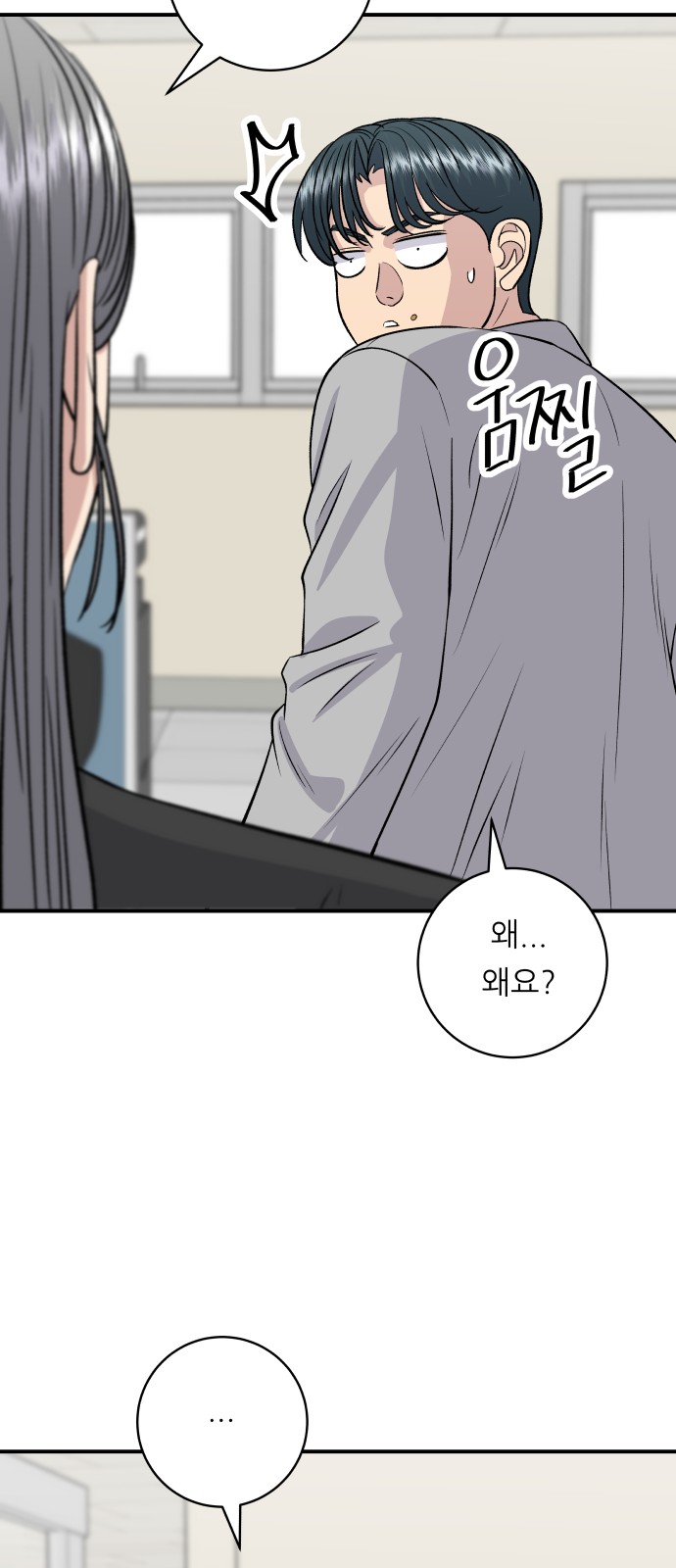 9 페이지