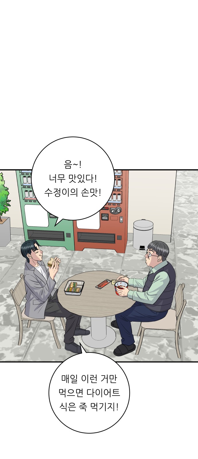 19 페이지