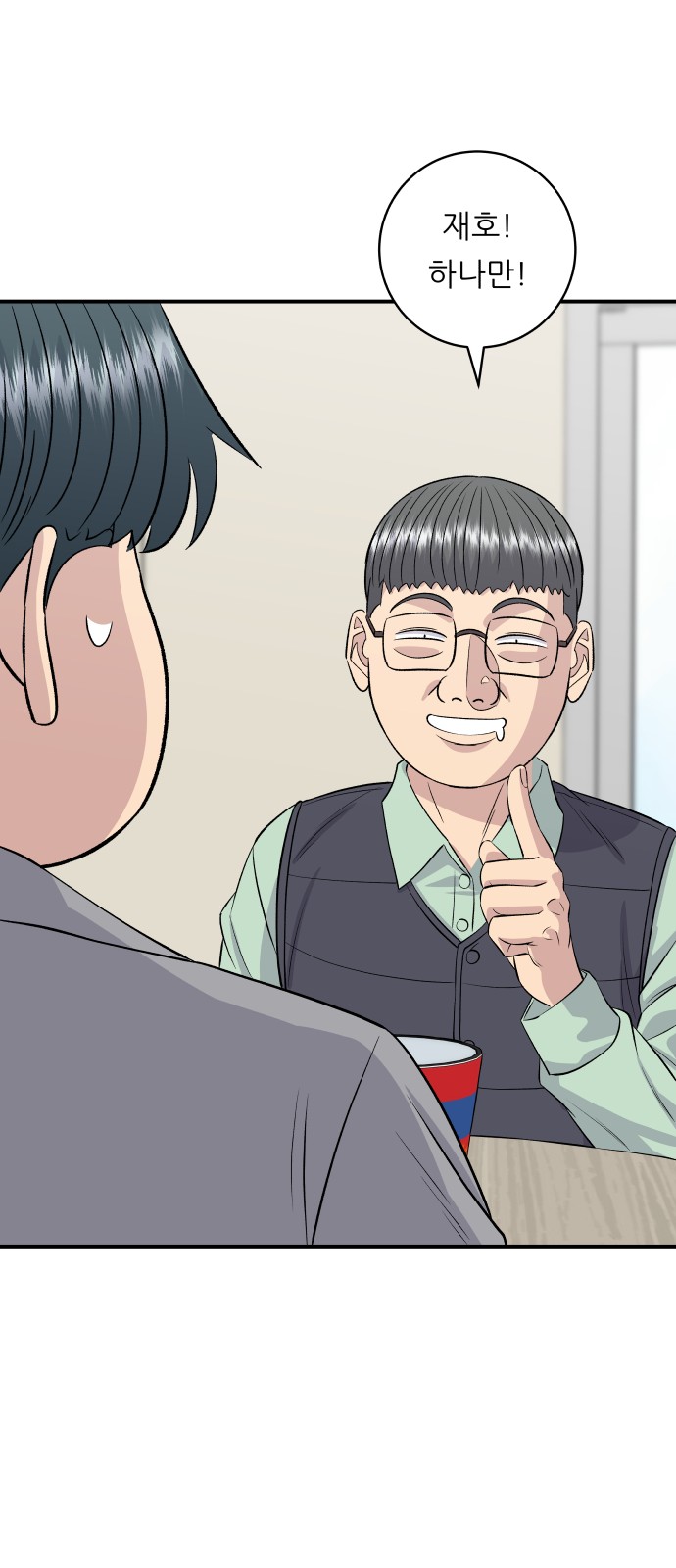 20 페이지