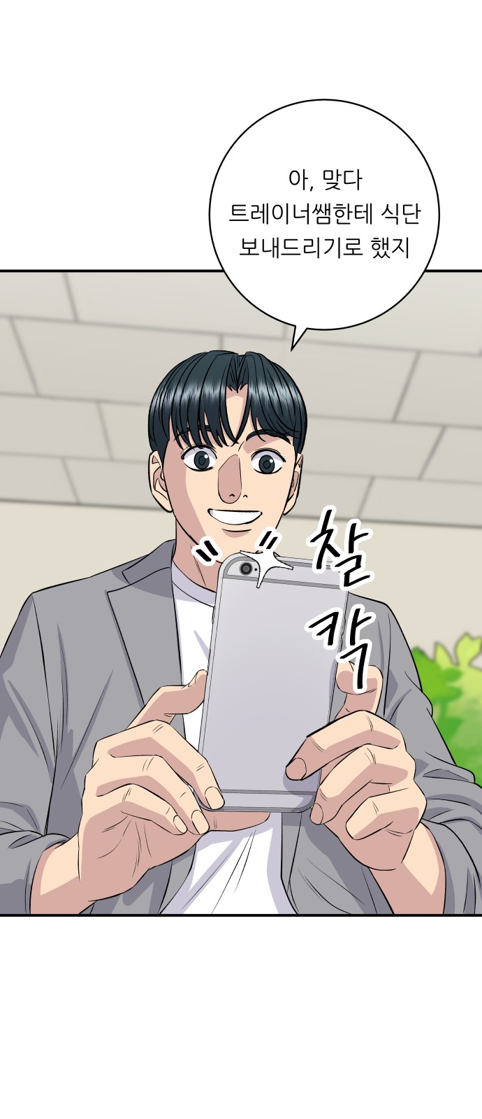 23 페이지