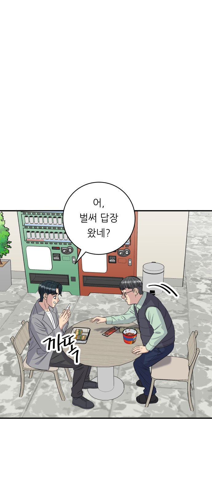 25 페이지