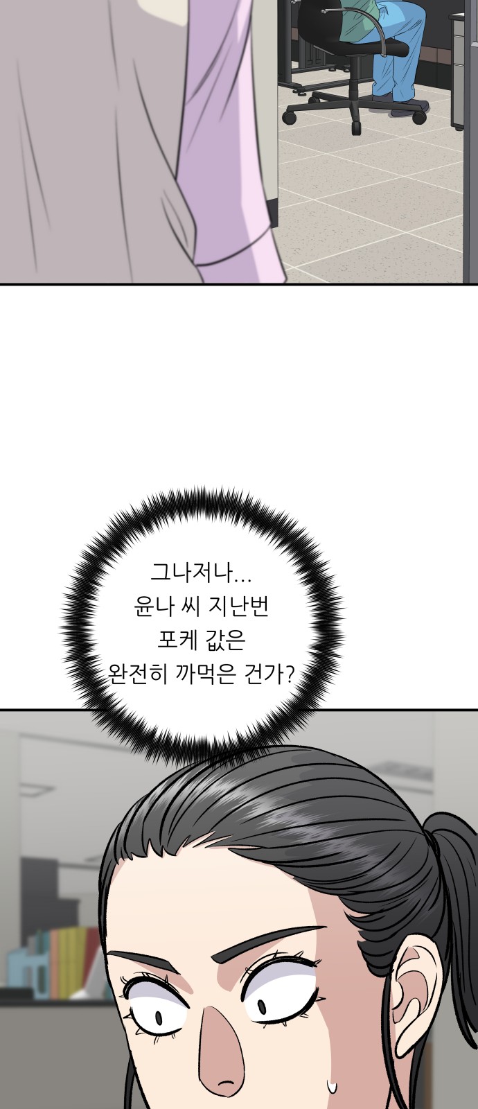 31 페이지