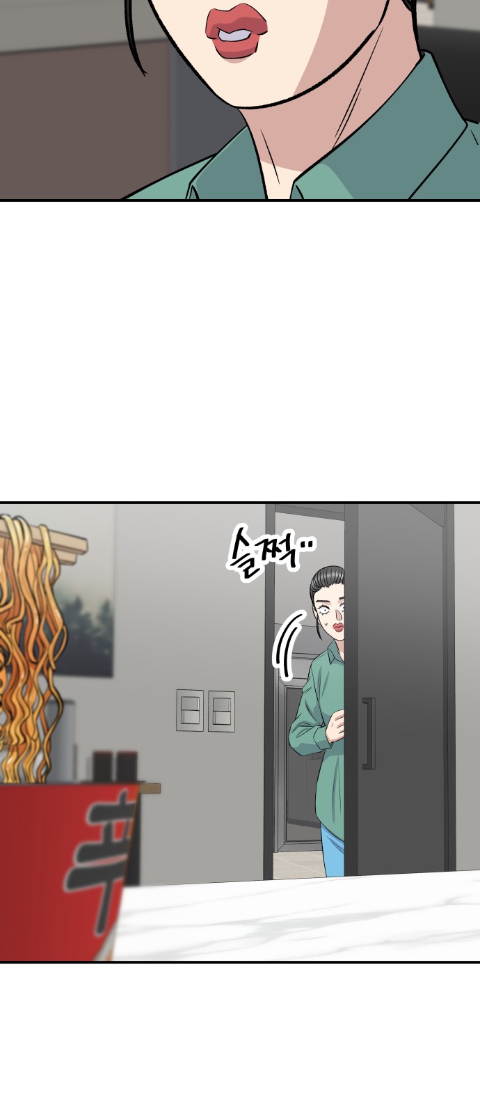 32 페이지