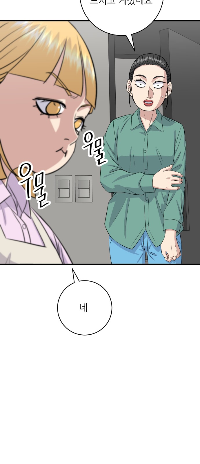 34 페이지