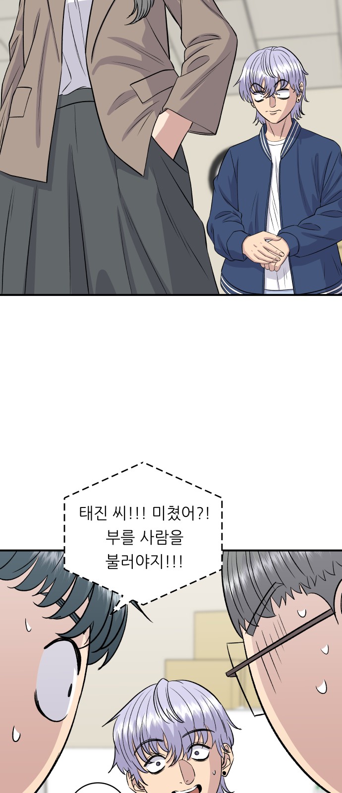 4 페이지