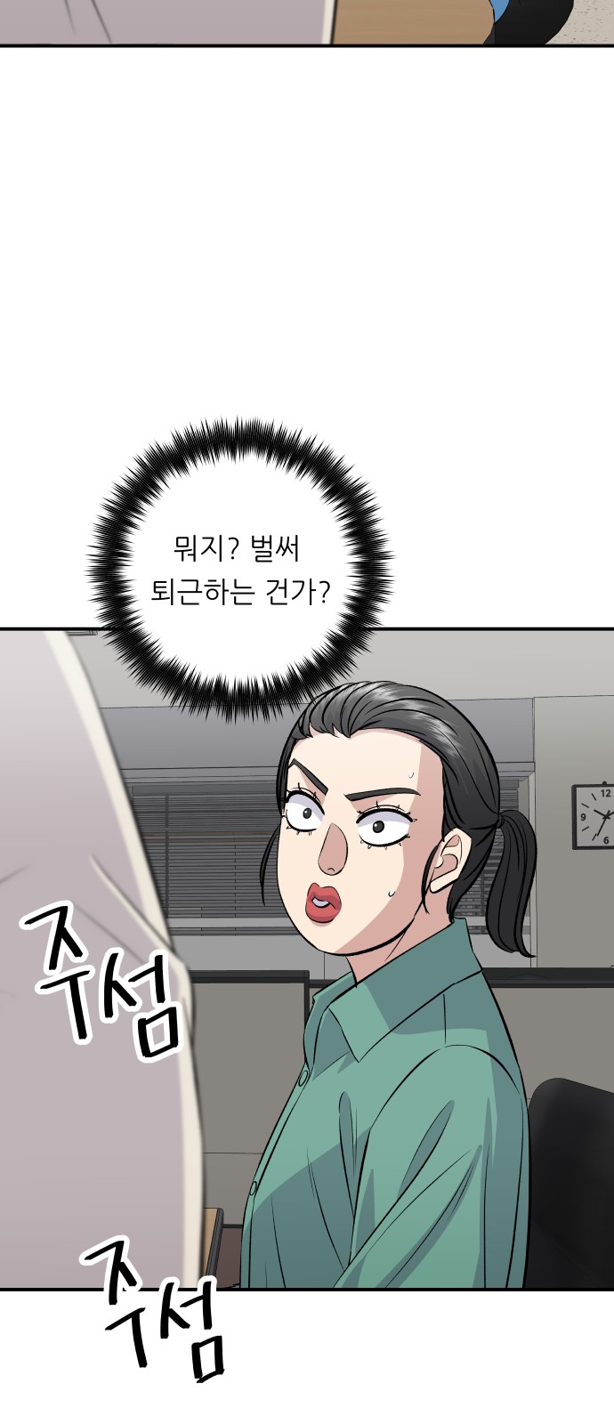46 페이지