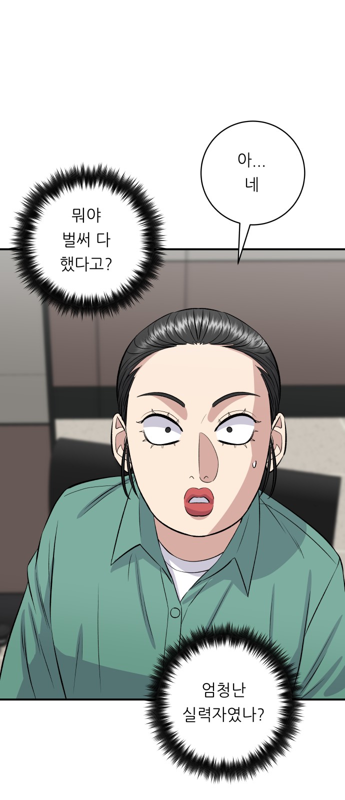 50 페이지