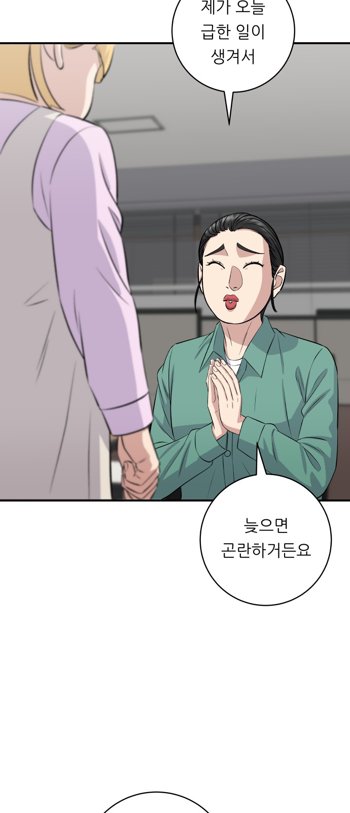 52 페이지