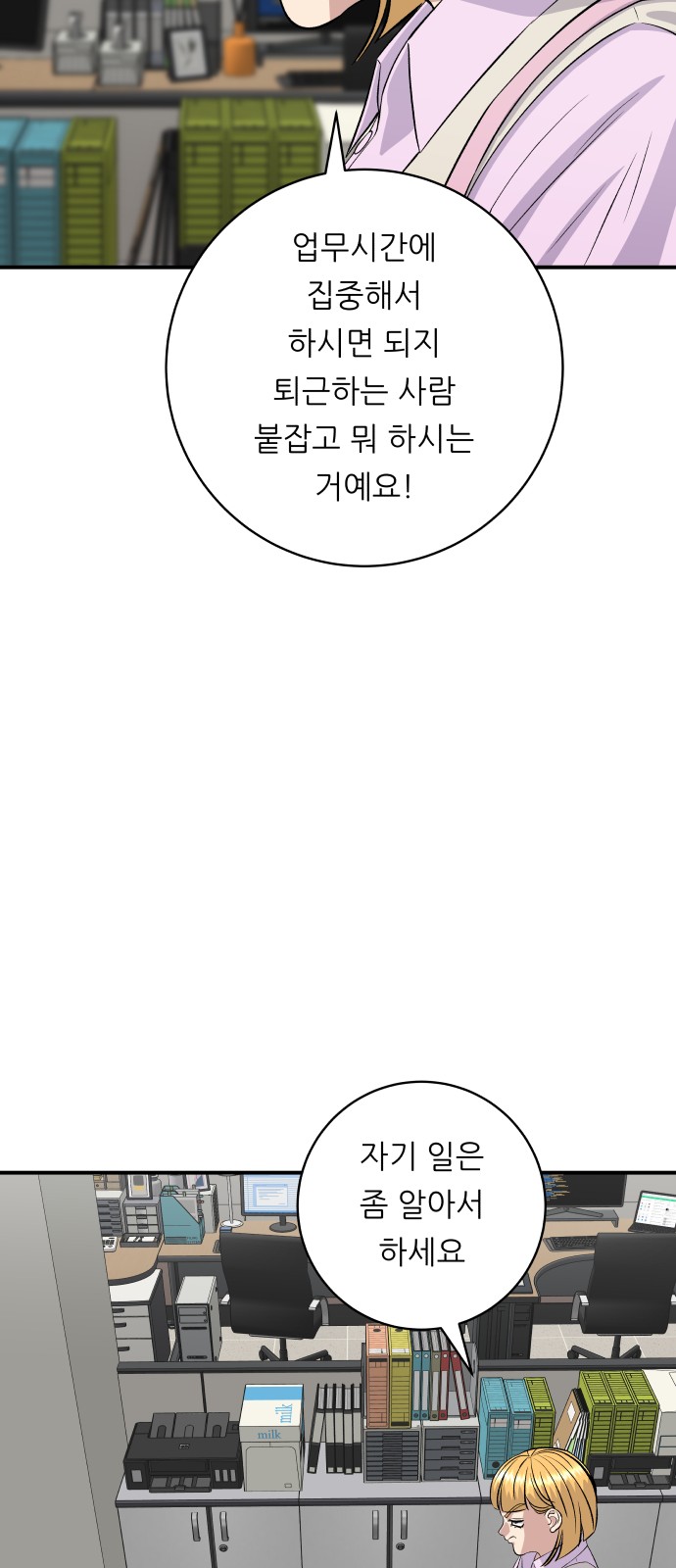 56 페이지
