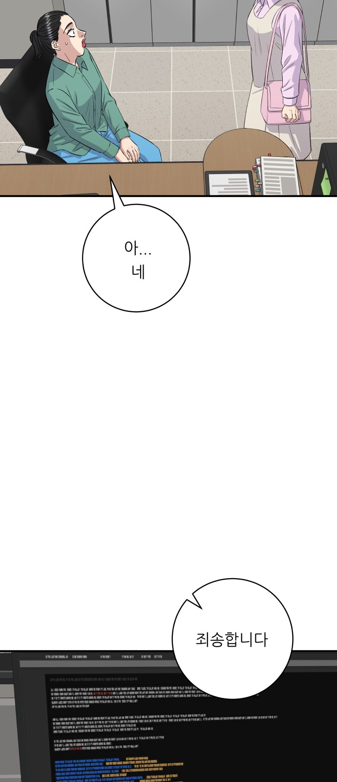 57 페이지