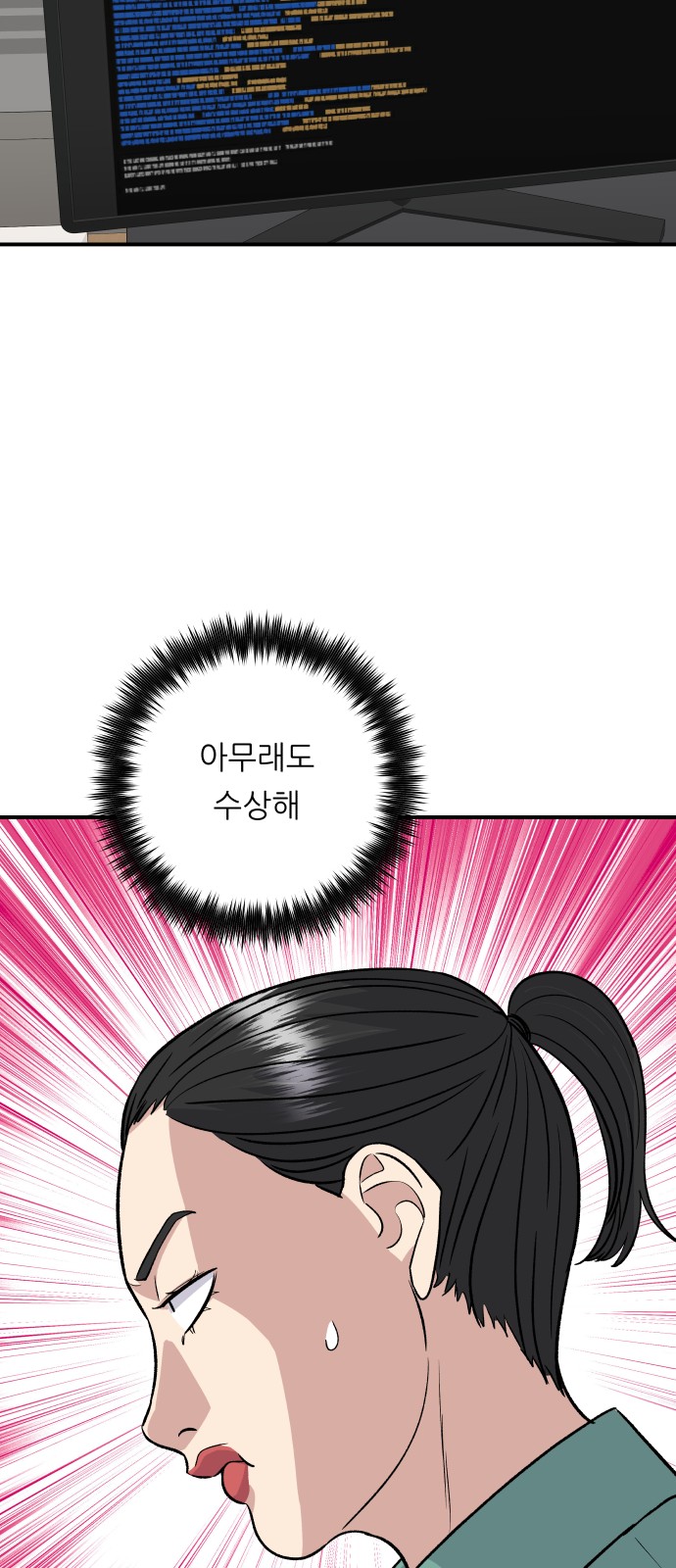 58 페이지