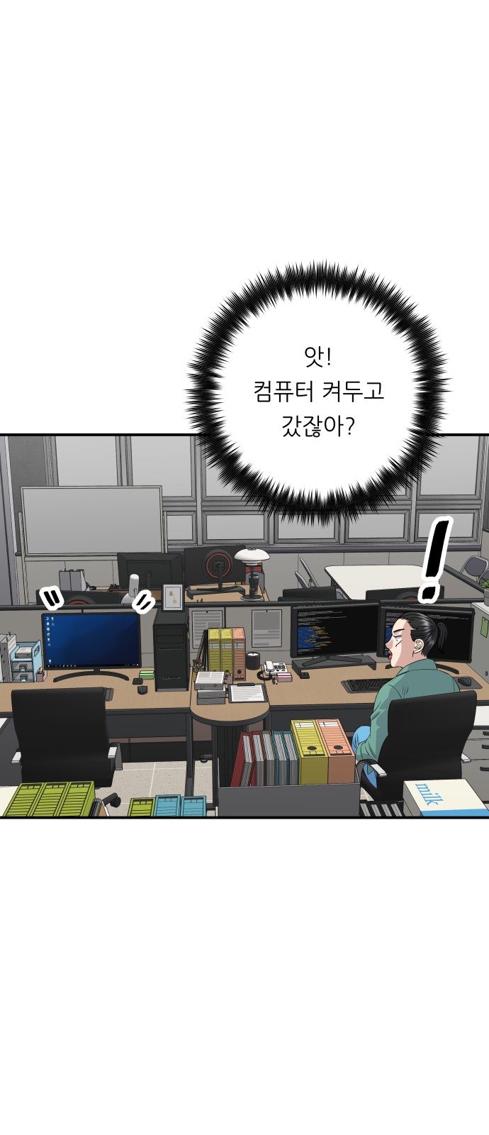 60 페이지