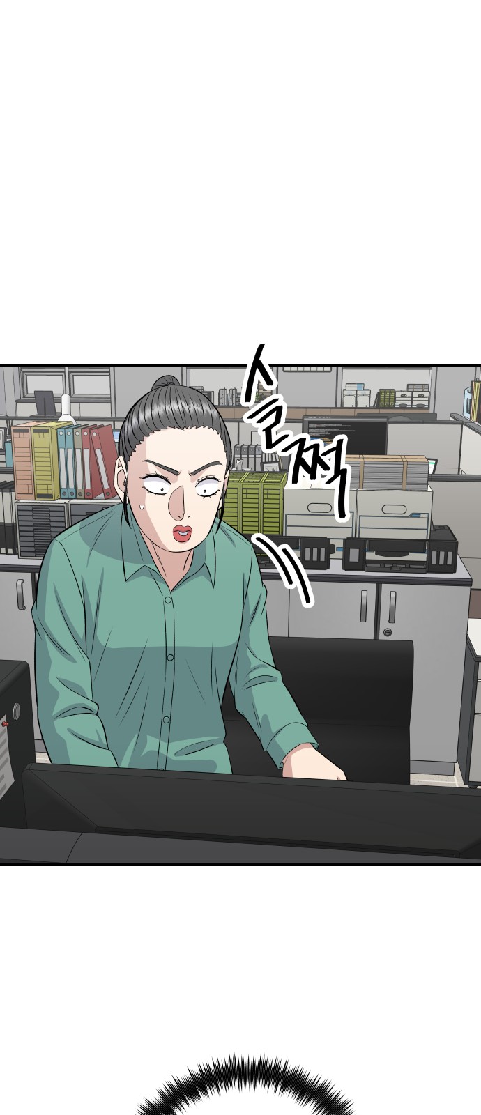 61 페이지