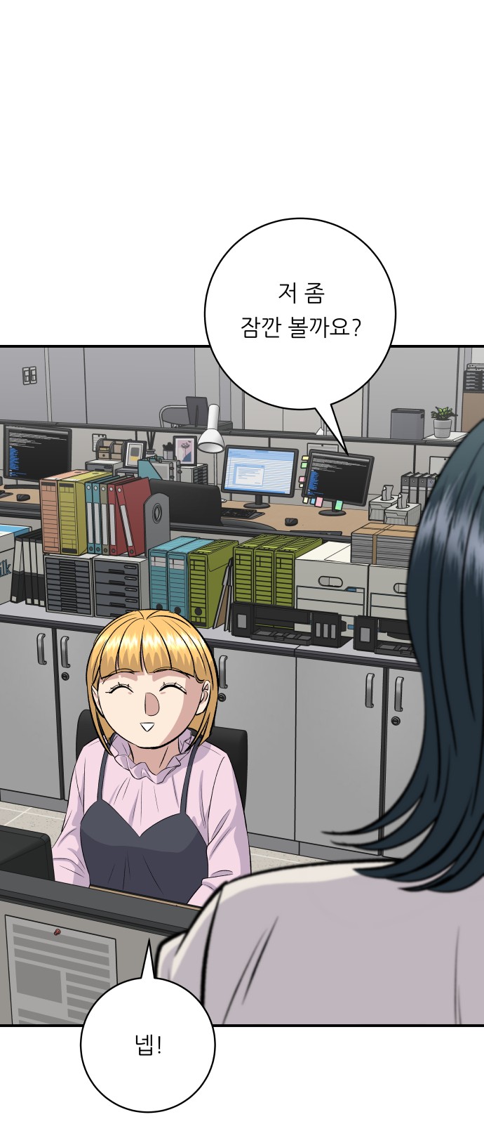 64 페이지
