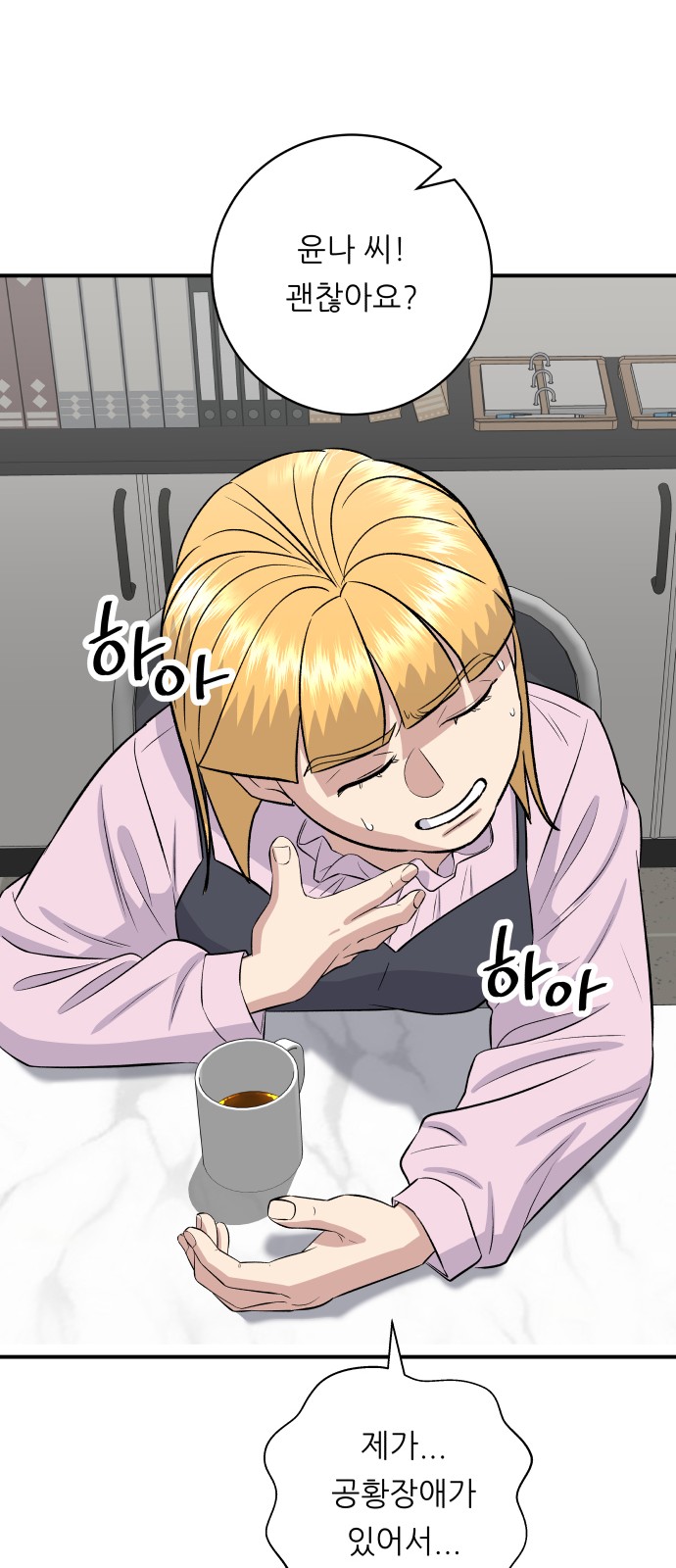 18 페이지