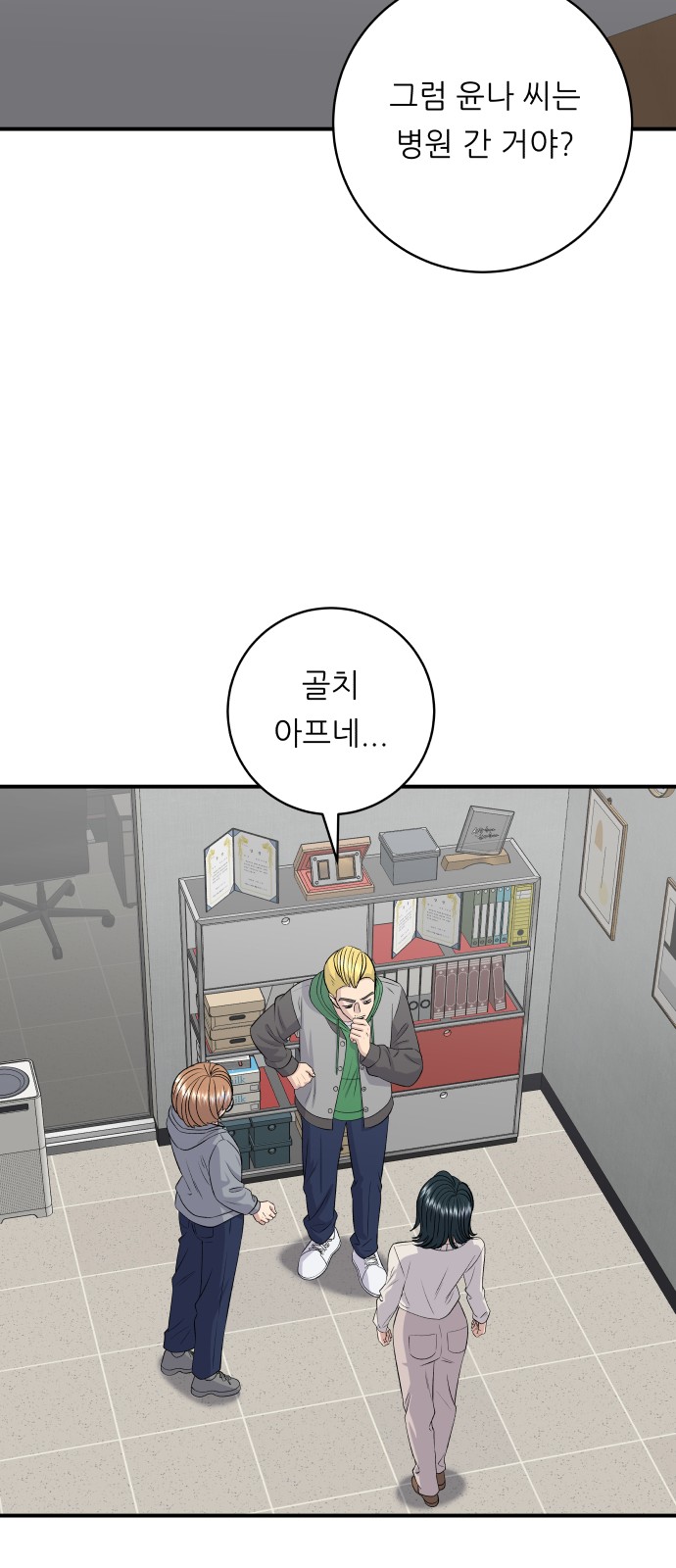 20 페이지
