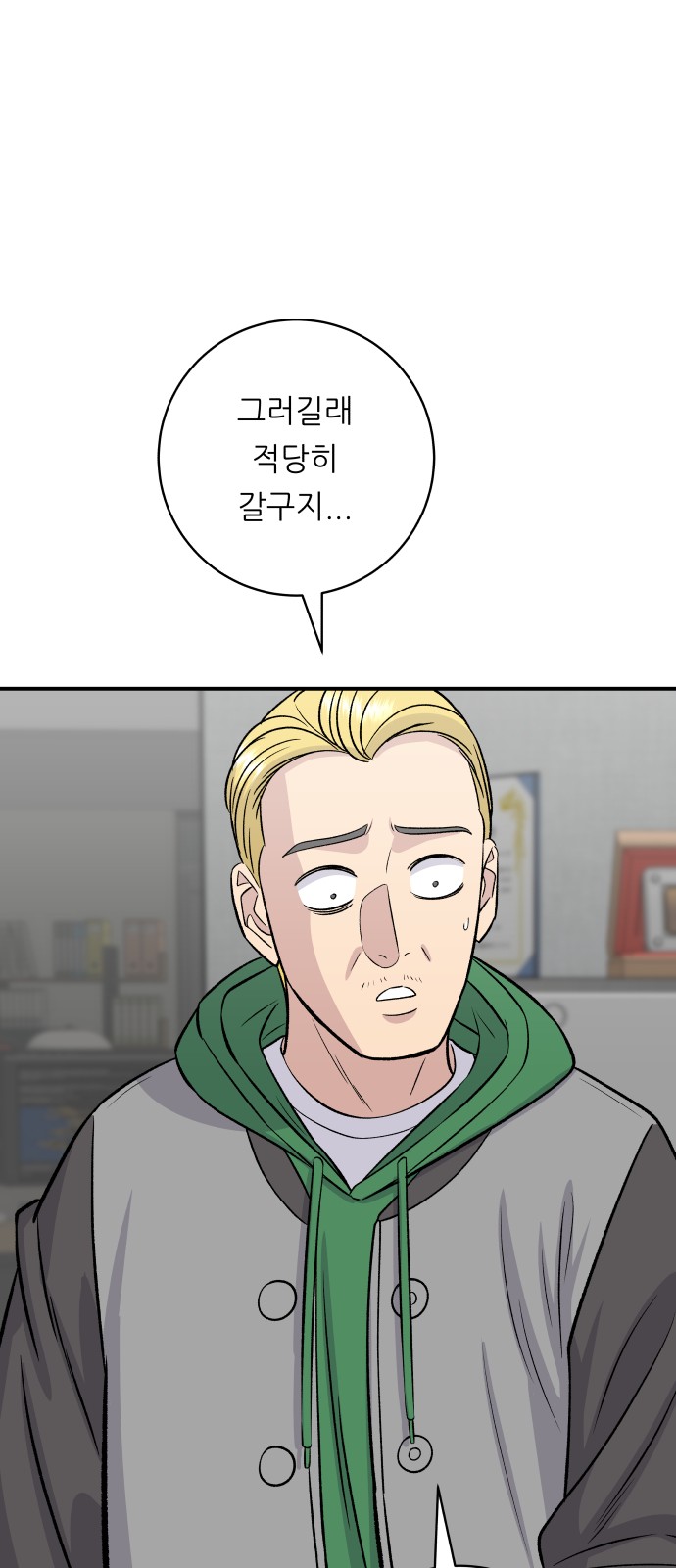 24 페이지