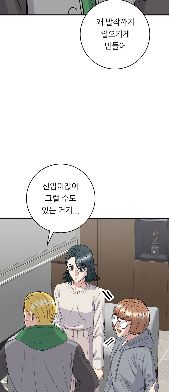 25 페이지