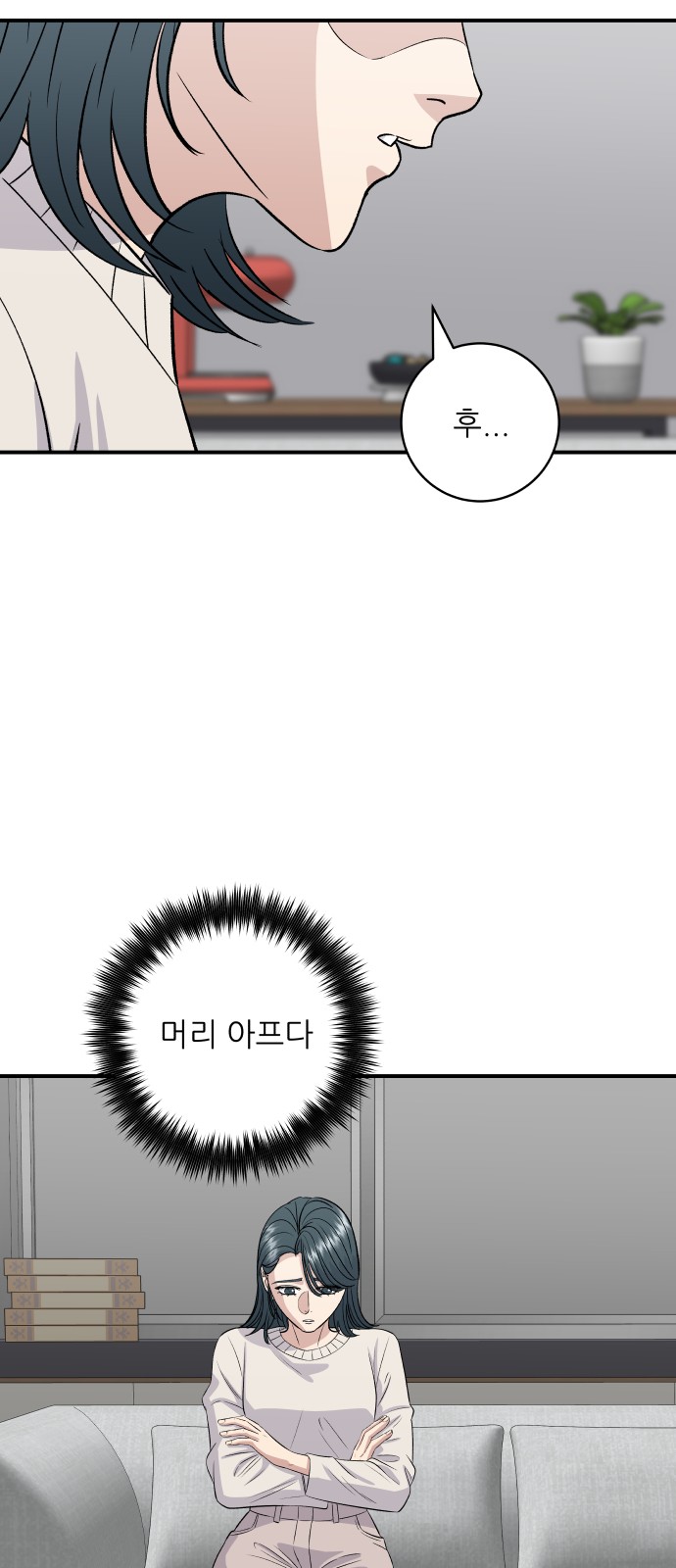 31 페이지