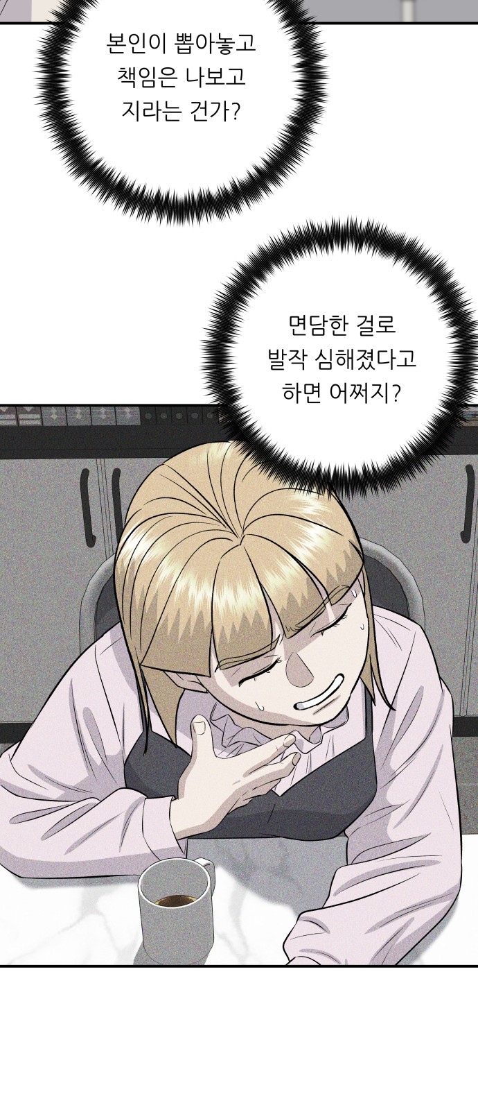 33 페이지