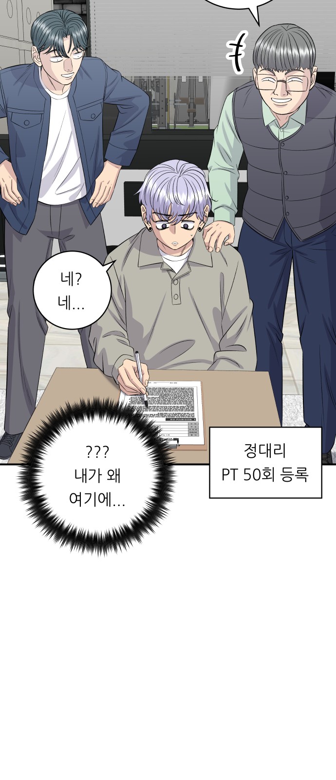 38 페이지