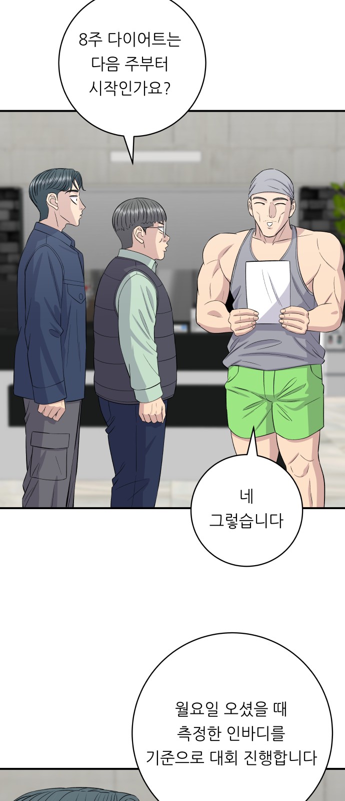 40 페이지