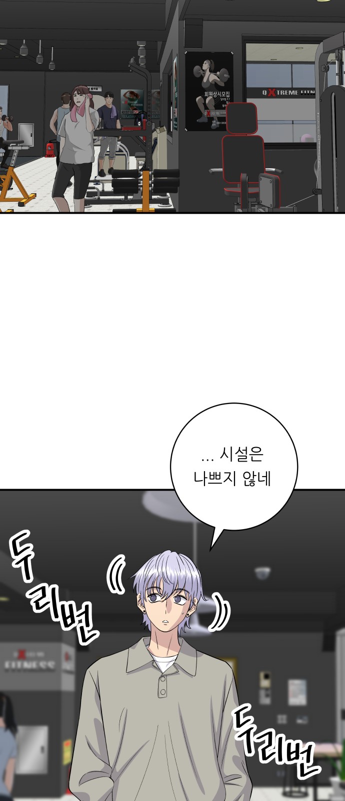 42 페이지