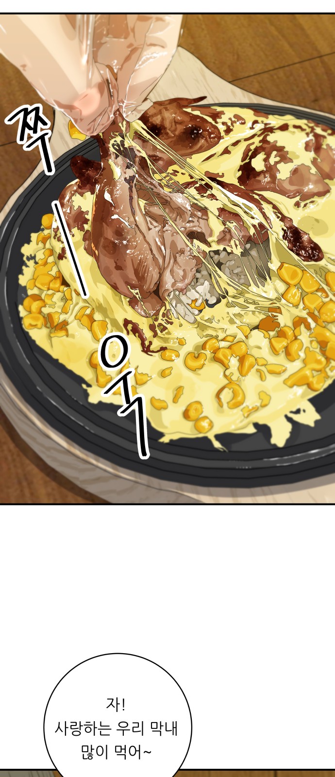46 페이지