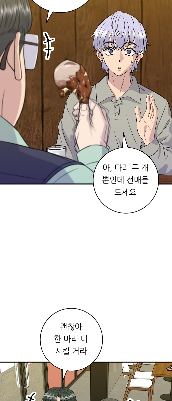 47 페이지