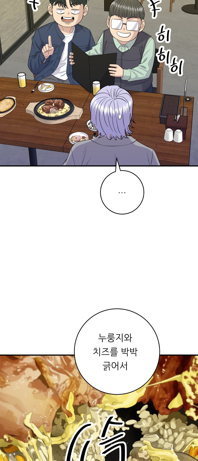 48 페이지