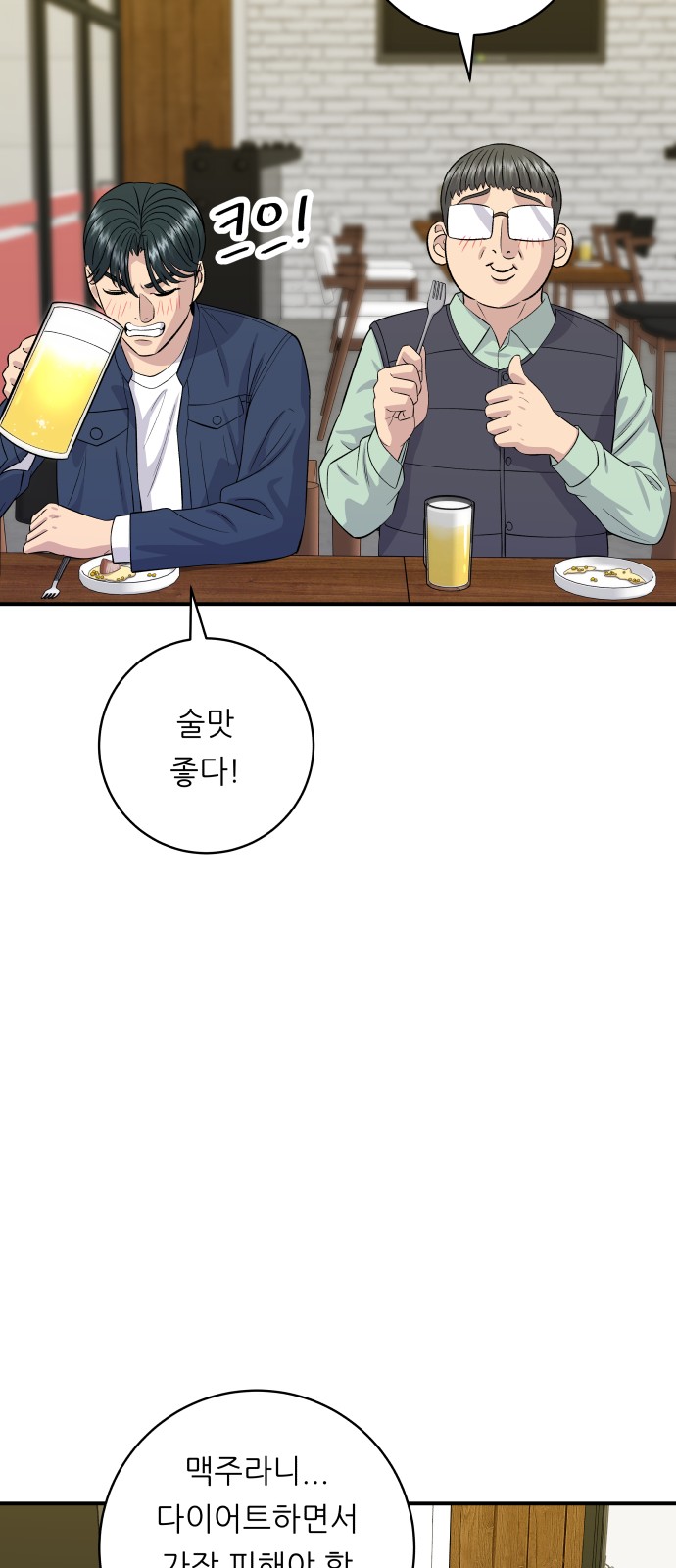 52 페이지