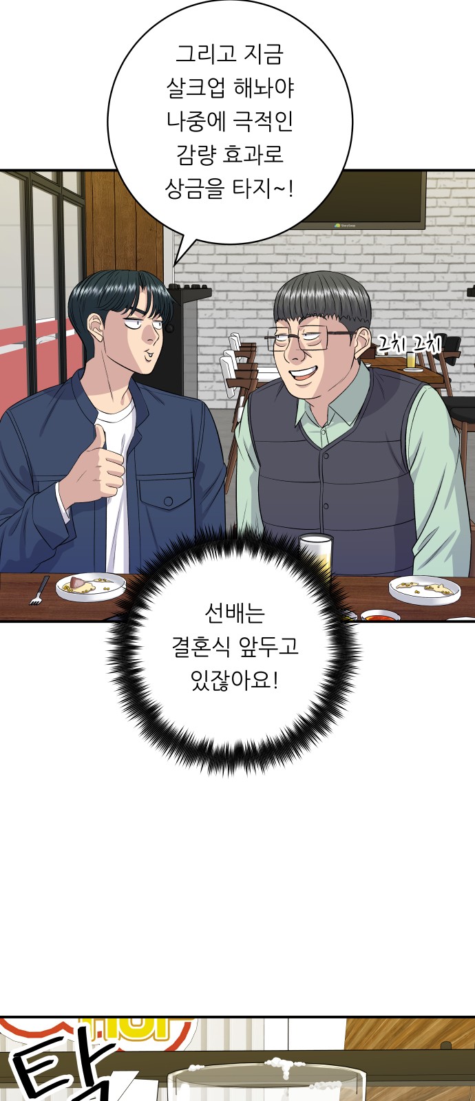 54 페이지