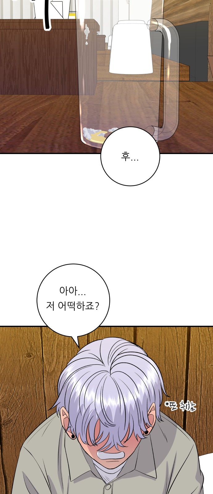55 페이지