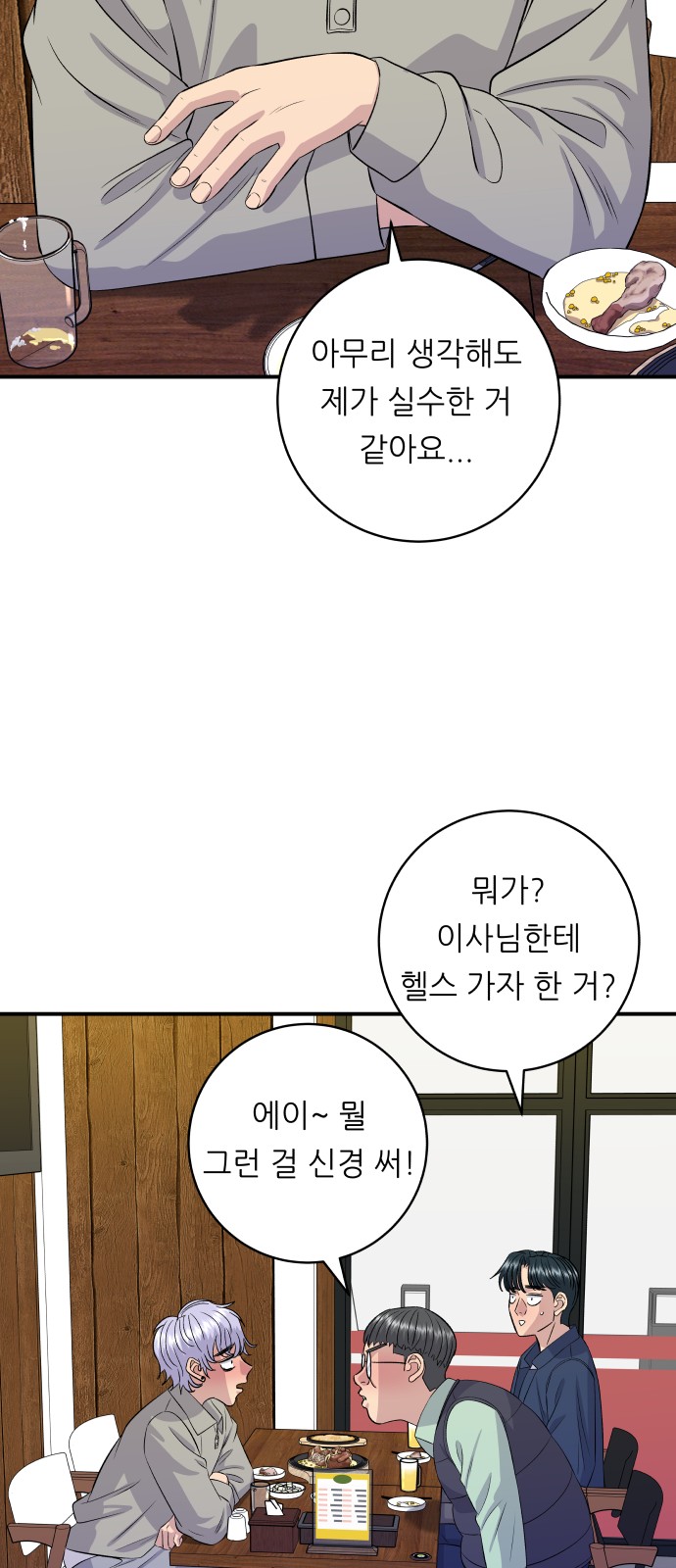 56 페이지