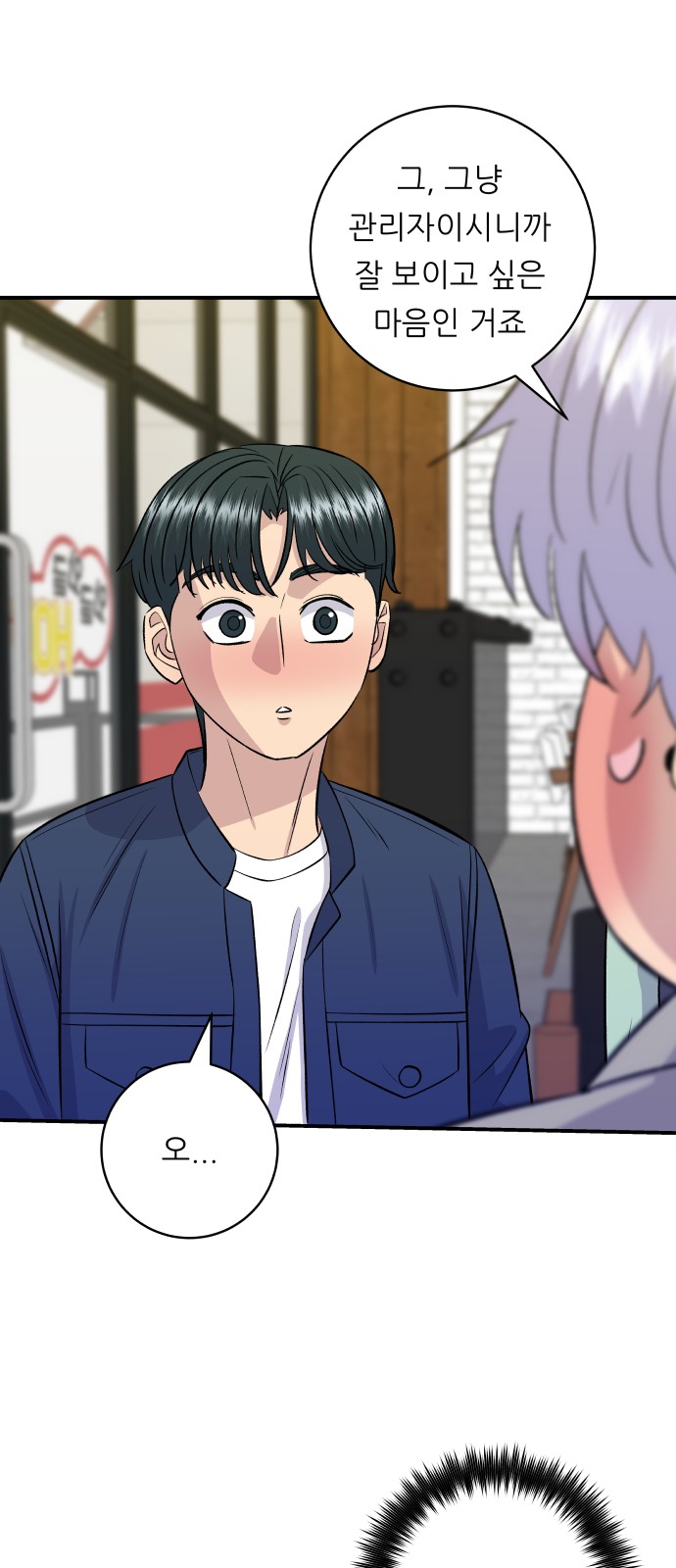 60 페이지
