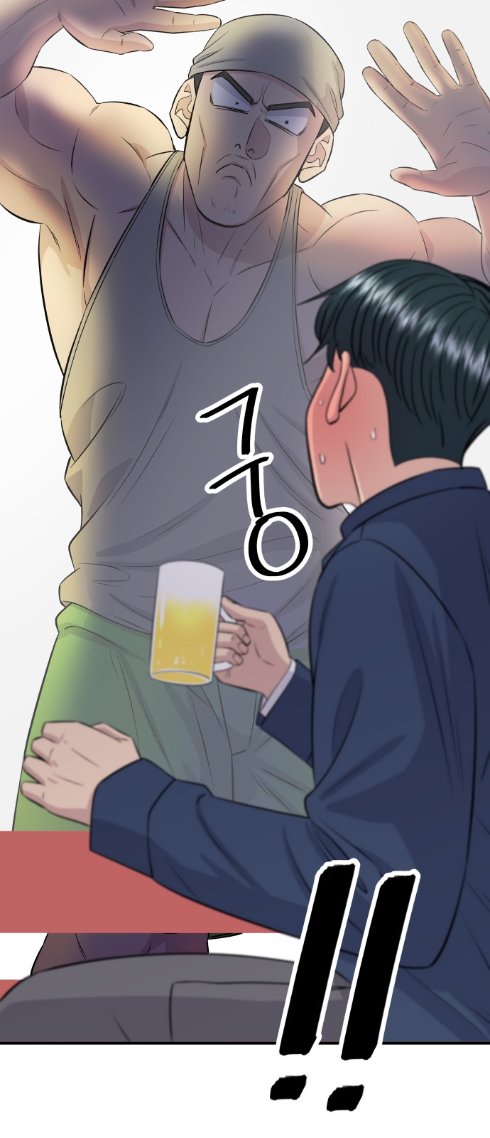 64 페이지