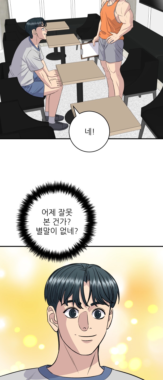 13 페이지