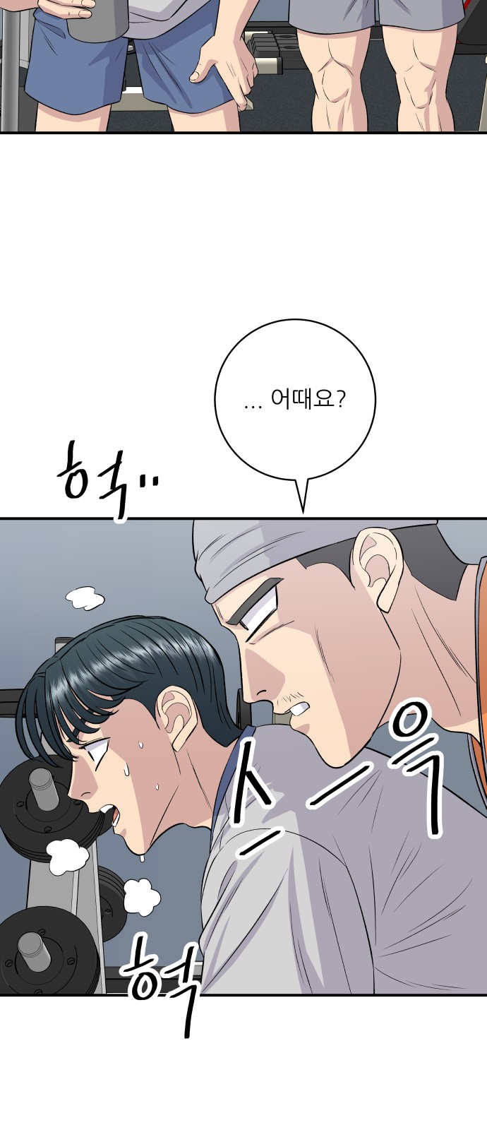 18 페이지