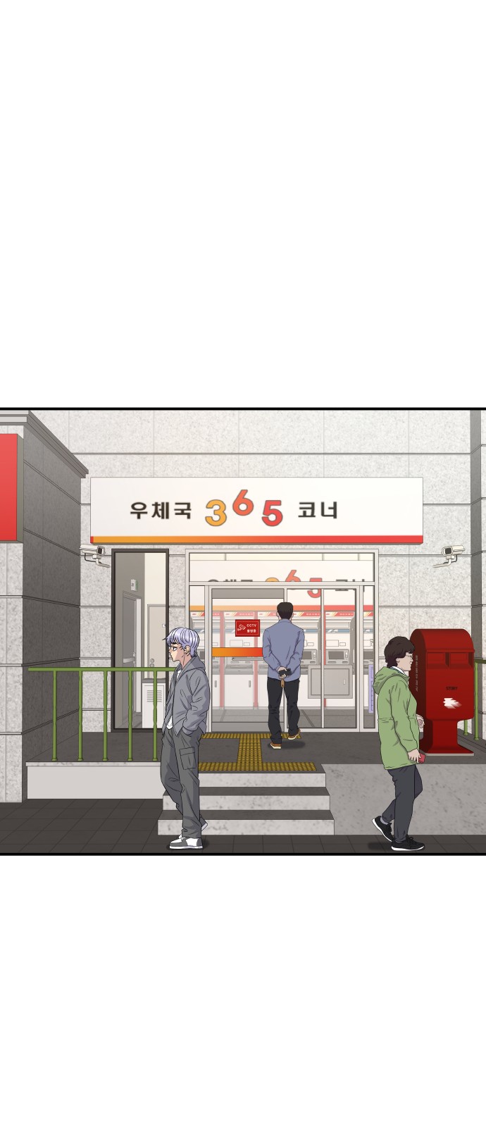 24 페이지