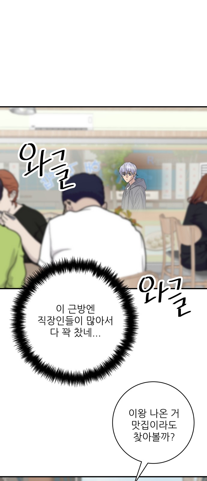 26 페이지
