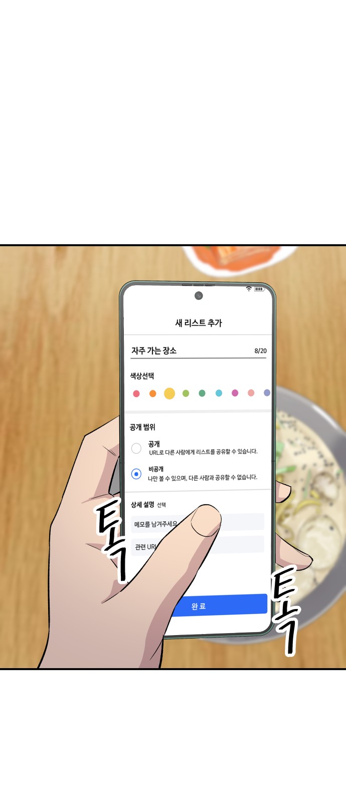 38 페이지