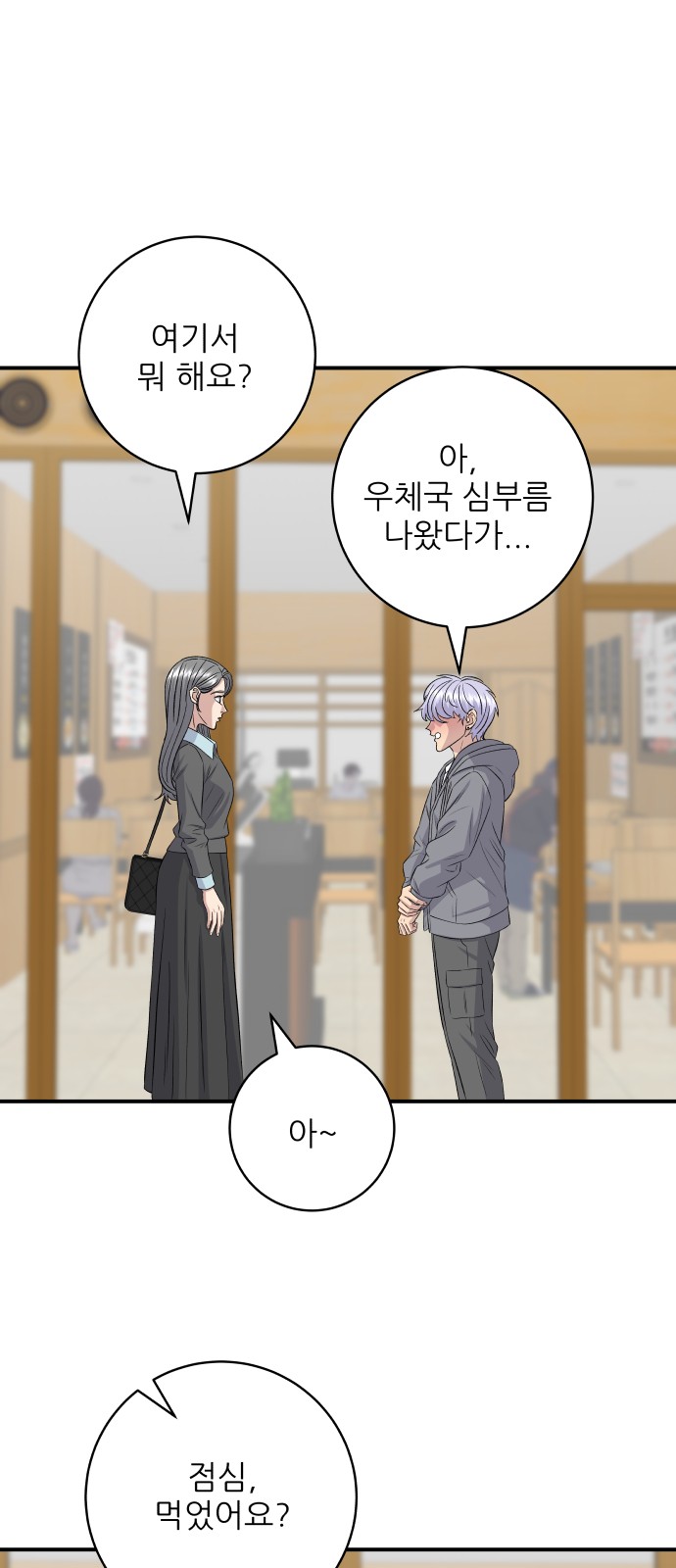 44 페이지