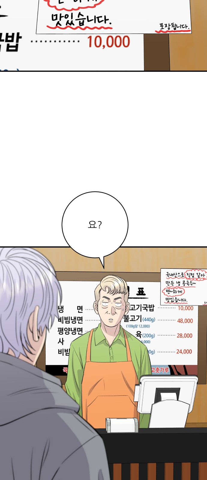 46 페이지