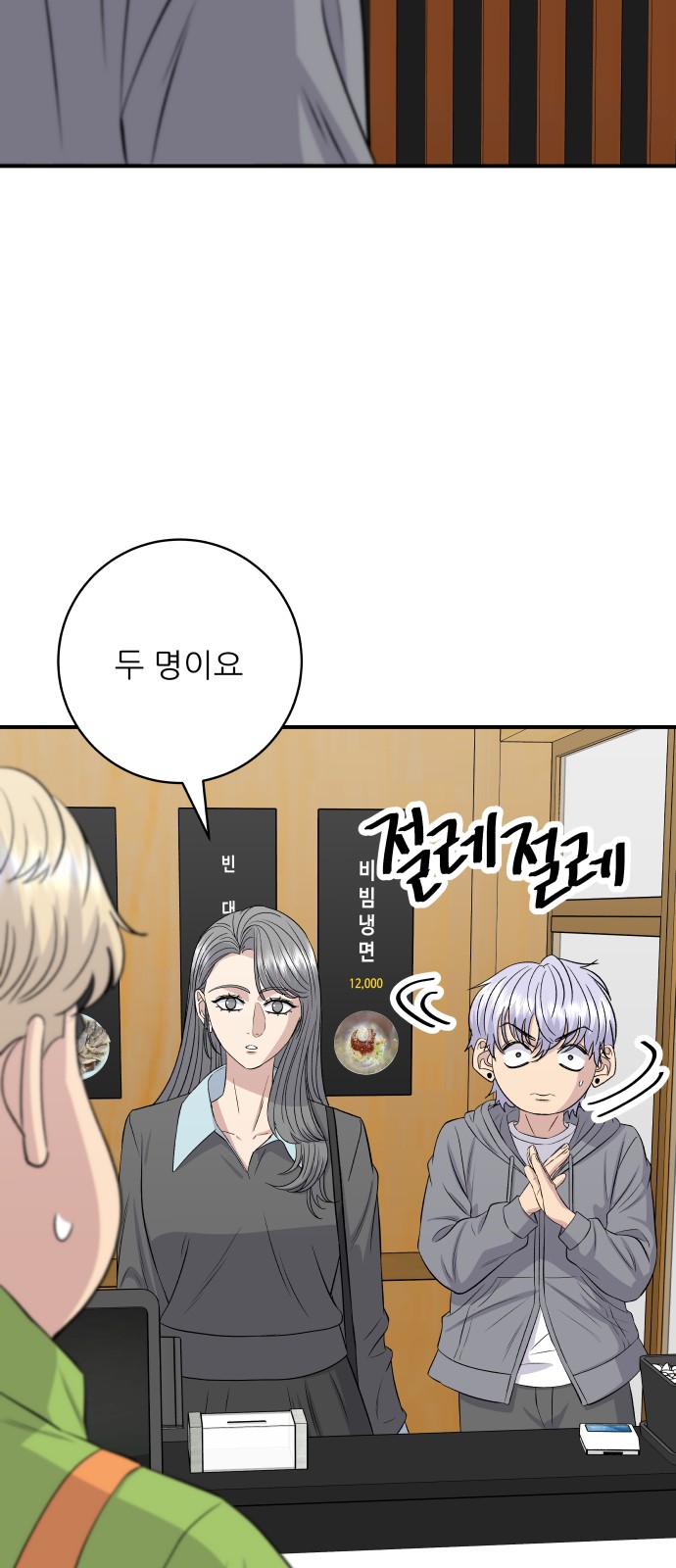 47 페이지